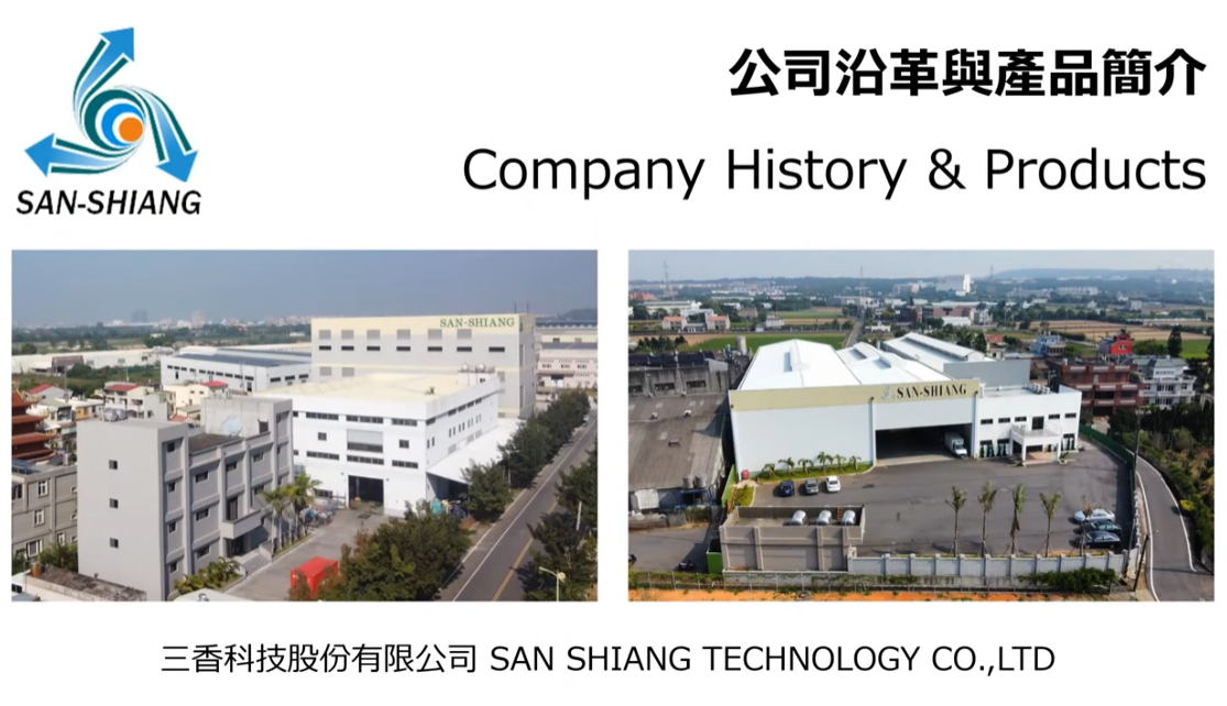 Sanshiang Company History and Non-Woven products Introduction